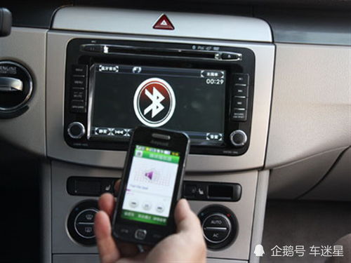 汽车自带蓝牙是多少 汽车自带蓝牙是多少