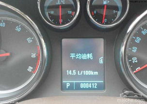汽车排量油耗多少 汽车排量油耗多少
