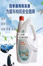 汽车冷凝液多少钱 汽车冷凝液多少钱