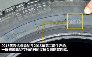 载客汽车多少公里换轮胎 载客汽车多少公里换轮胎
