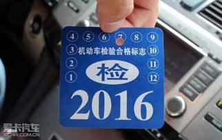 汽车多久年检多少钱 汽车多久年检多少钱
