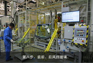 汽车总装线多少工位 汽车总装线多少工位