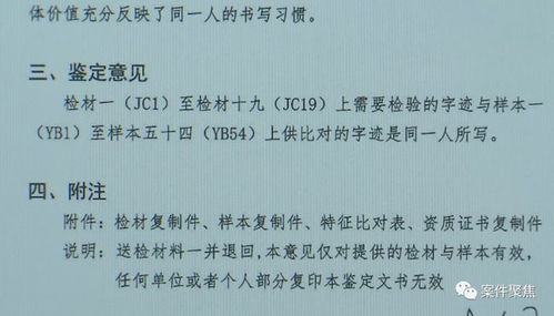 单亲妈妈立遗嘱明确财产只给女儿 单亲妈妈立遗嘱明确财产只给女儿