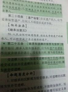 单亲妈妈立遗嘱明确财产只给女儿 单亲妈妈立遗嘱明确财产只给女儿
