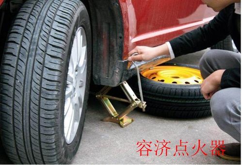 汽车配置补胎套装多少钱 汽车配置补胎套装多少钱