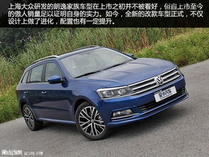 大众郎行汽车多少钱 大众郎行汽车多少钱