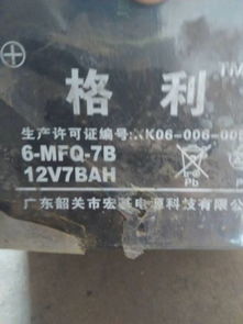汽车电瓶永电到多少伏