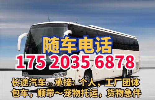 徐州汽车到绵阳多少钱 徐州汽车到绵阳多少钱