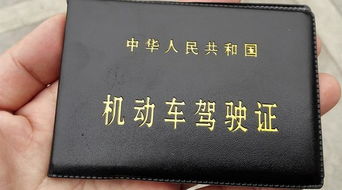 小汽车科目四多少合格 小汽车科目四多少合格
