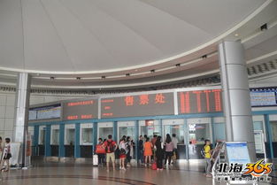 北海有多少个汽车站 北海有多少个汽车站