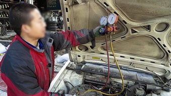 汽车空调加氟多少kg 汽车空调加氟多少kg