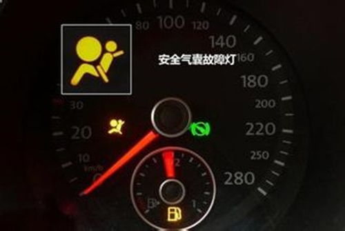 汽车共有多少种报警灯 汽车共有多少种报警灯