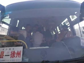 萧县到徐州汽车多少钱 萧县到徐州汽车多少钱