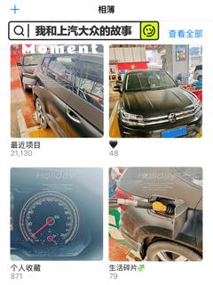 汽车保养全程多少公里 汽车保养全程多少公里