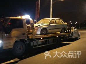汽车救援中心多少钱 汽车救援中心多少钱