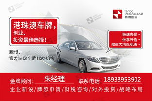 深圳98年汽车数量多少 深圳98年汽车数量多少