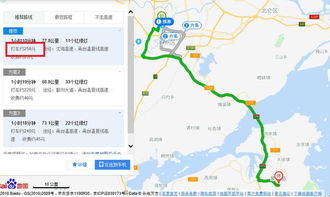 宁波到鄱阳汽车多少钱 宁波到鄱阳汽车多少钱