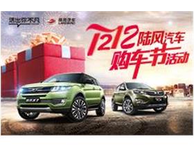 湖南恒阳汽车补贴多少 湖南恒阳汽车补贴多少