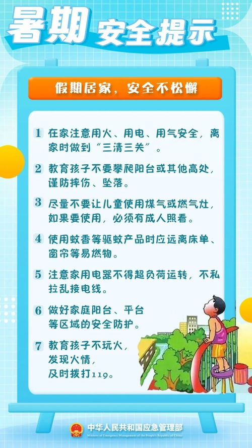物理老师放大招学生哇声一片