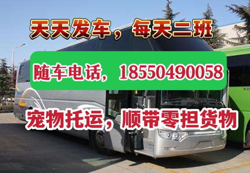光山到潢川汽车多少钱 光山到潢川汽车多少钱