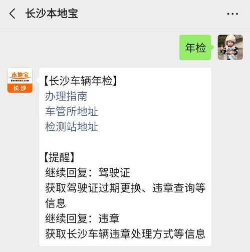 商用汽车年审要多少费用 商用汽车年审要多少费用