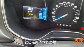 汽车机油少怎么显示多少 汽车机油少怎么显示多少