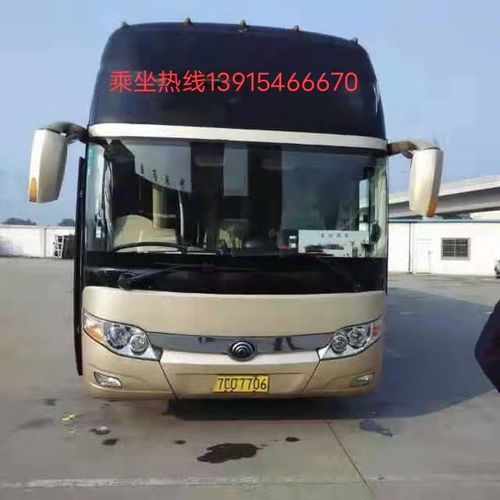 长治到沈丘汽车多少点 长治到沈丘汽车多少点