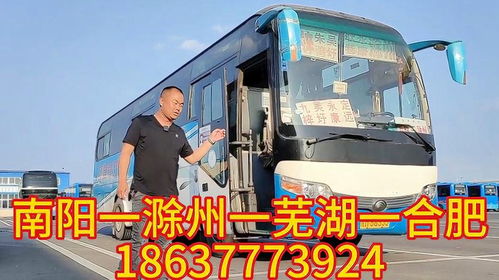 合肥至滁州汽车多少钱 合肥至滁州汽车多少钱