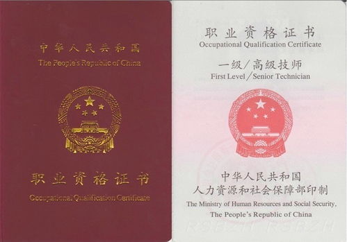 汽车维修证书多少钱 汽车维修证书多少钱