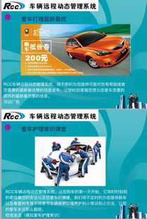 rcc汽车保姆多少钱 rcc汽车保姆多少钱
