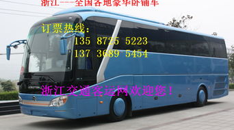 富阳到湖州汽车多少班车 富阳到湖州汽车多少班车