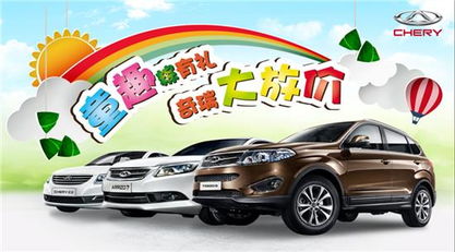 播放观城汽车14=多少 播放观城汽车14=多少