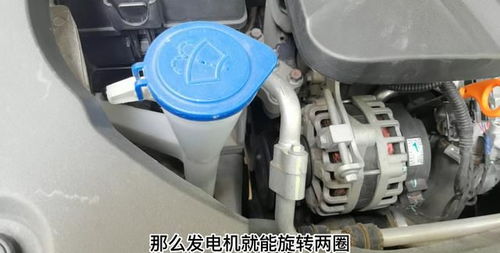 汽车发电一般多少转 汽车发电一般多少转