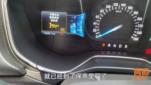汽车提速到多少换机油