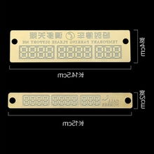 汽车液冷板编码是多少 汽车液冷板编码是多少