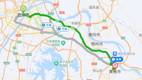 武汉到黄石汽车多少钱 武汉到黄石汽车多少钱