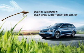 小汽车全保险多少钱