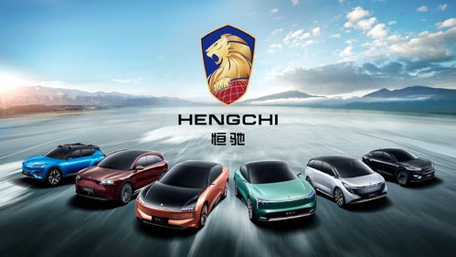 恒大汽车 价值多少 恒大汽车 价值多少