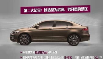 汽车3挡开多少码省油 汽车3挡开多少码省油