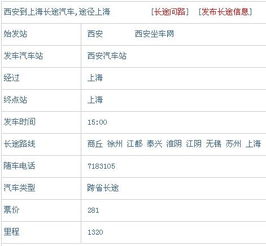 西安汽车复检多少钱 西安汽车复检多少钱