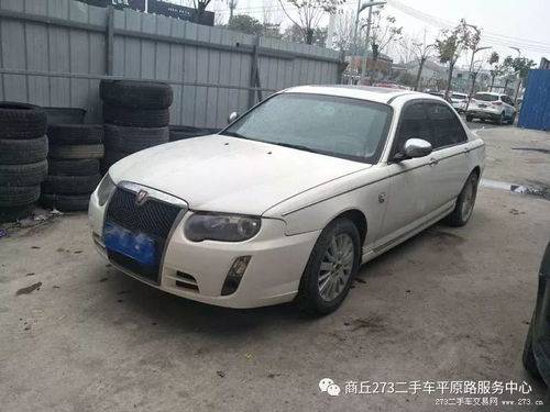 汽车4.3公里多少钱 汽车4.3公里多少钱