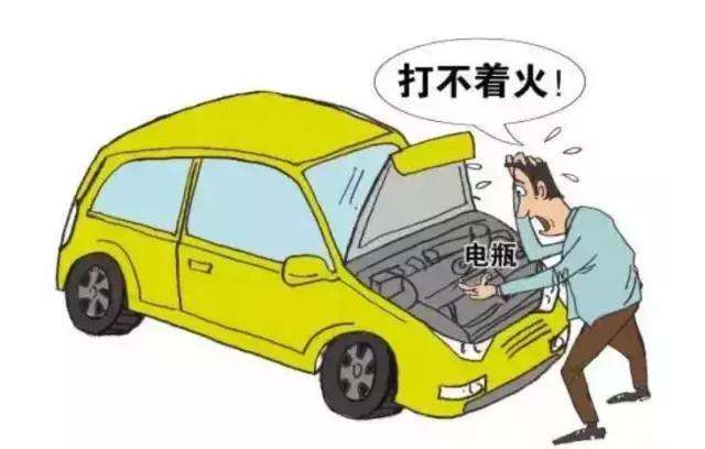 汽车电瓶电压能降多少瓦 汽车电瓶电压能降多少瓦