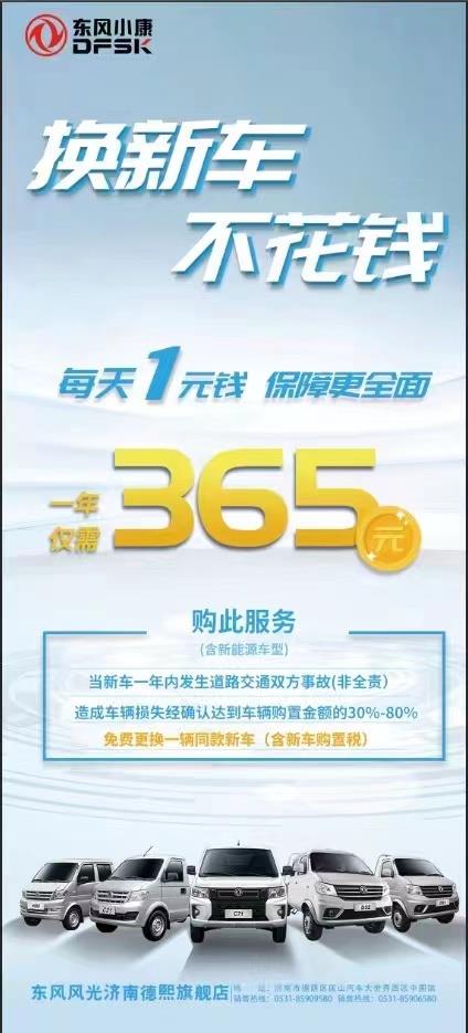 槐荫区汽车专修多少钱 槐荫区汽车专修多少钱