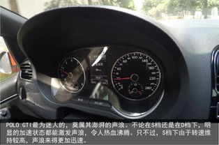微型汽车转速多少正常 微型汽车转速多少正常