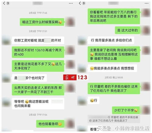 汽车装饰工资多少 汽车装饰工资多少