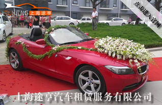 上海虹口汽车首付多少 上海虹口汽车首付多少