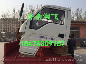 萍乡福田汽车 电话多少 萍乡福田汽车 电话多少