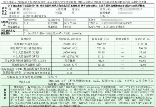 汽车商业保险交多少 汽车商业保险交多少