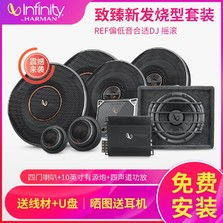 哈曼汽车音响多少钱 哈曼汽车音响多少钱