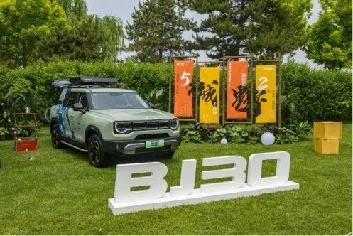 仁寿北京汽车电话多少 仁寿北京汽车电话多少